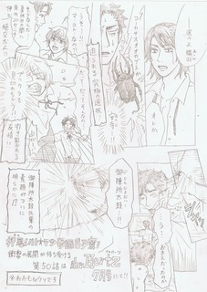 スキャン 2.jpeg