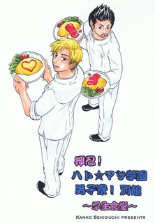 スキャン 4.jpeg