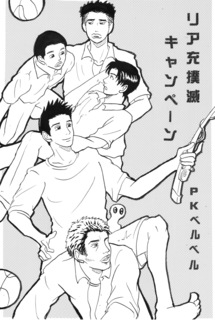 スキャン 6.jpeg